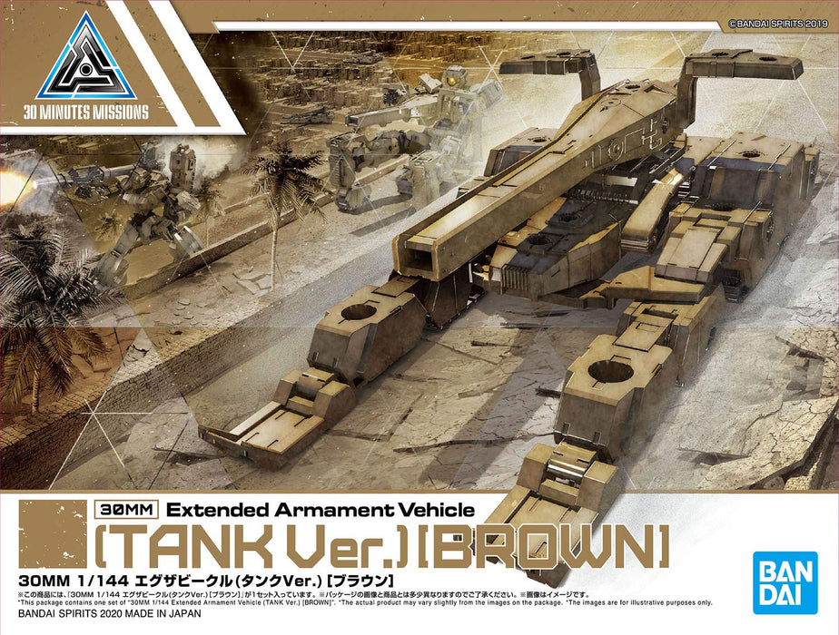 Bandai Spirits 30mm Exer Vehicle (Tank Ver.) 1/144 Brown