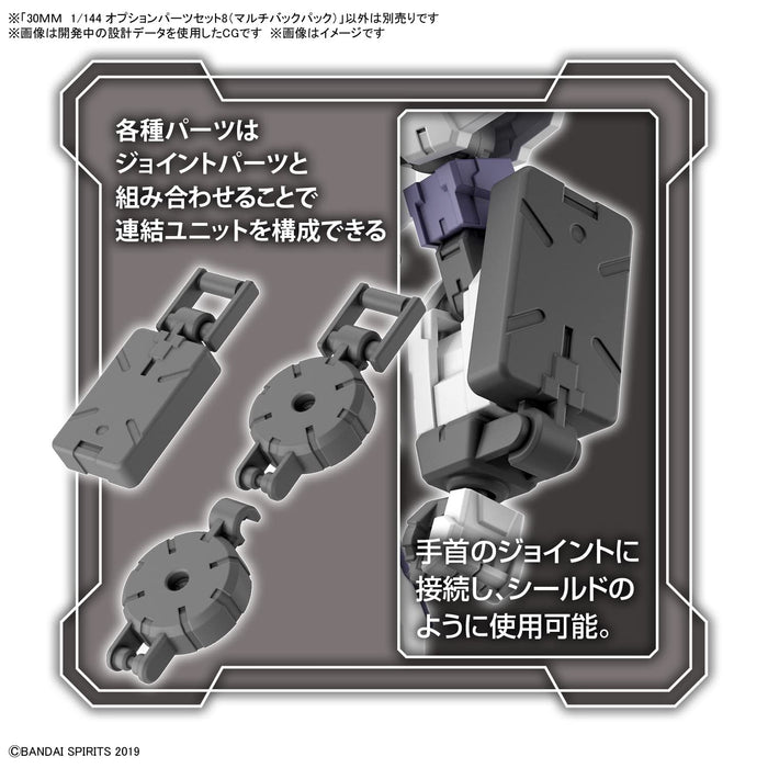 Bandai Spirits 30Mm Option Parts Set 8 1/144 Color-Coded Plastic Model Multi Backpack Japan