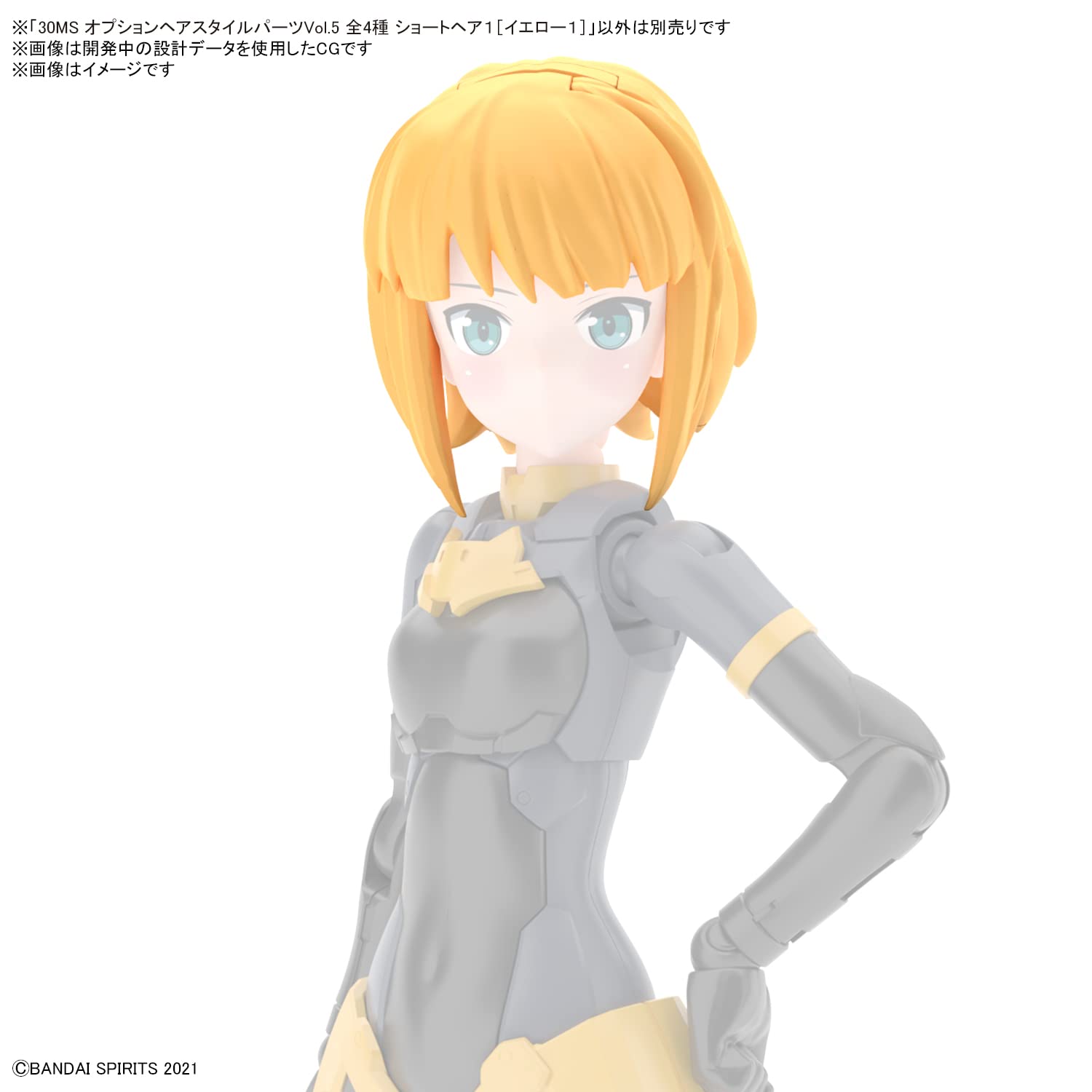 Bandai Spirits 30Ms Option Hairstyle Parts Vol.5 Japan (Box)- Japan Figure Store - #1 Bring To You The Best Japanese Goods
