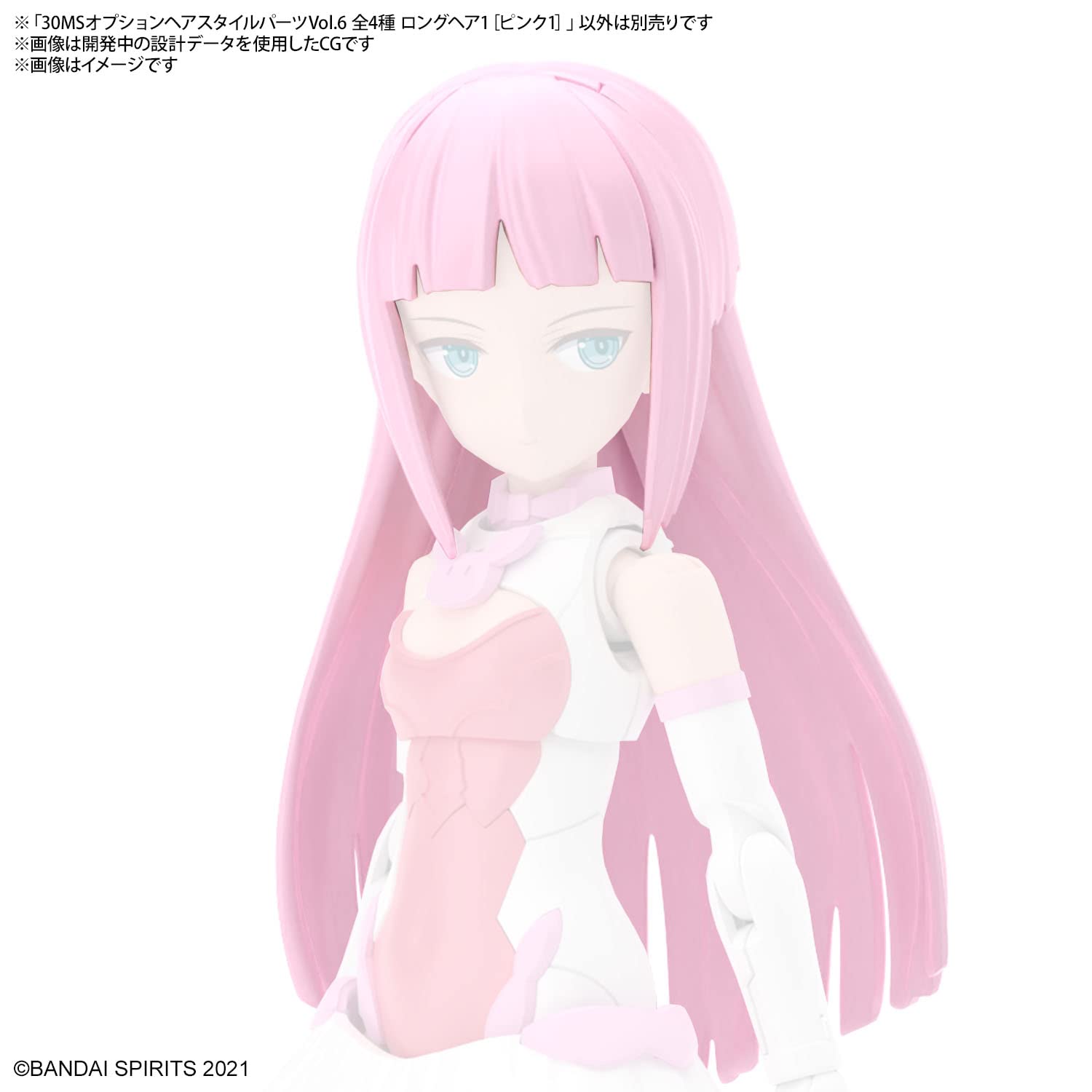 Bandai Spirits 30Ms Option Hairstyle Parts Vol.6 Box Japan Plastic Model Color-Coded- Japan Figure Store - #1 Bring To You The Best Japanese Goods
