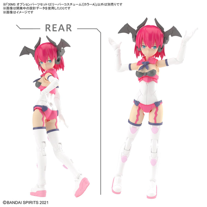 Bandai Spirits 30Ms Reaper Costume Option Parts Set 12 Color A Plastic Model