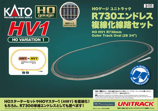 KATO 3-111 Hv-1 R730Mm Outer Track Oval 28 3/4'' Ho Scale- Japan Figure Store - #1 Bring To You The Best Japanese Goods