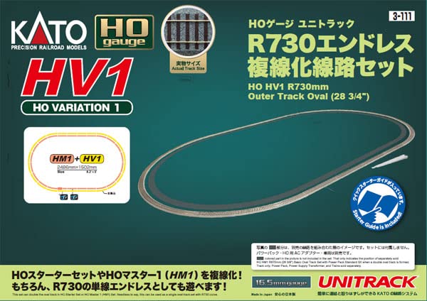 KATO 3-111 Hv-1 R730Mm Outer Track Oval 28 3/4'' Ho Scale