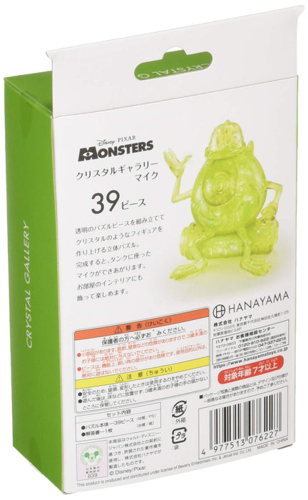 Hanayama Crystal Gallery 3D Puzzle  Monsters, Inc. Mike Wazowski 39 Pieces Japanese 3D Puzzle Figure