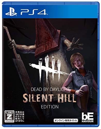 3Goo Dead By Daylight Silent Hill Edition Playstation