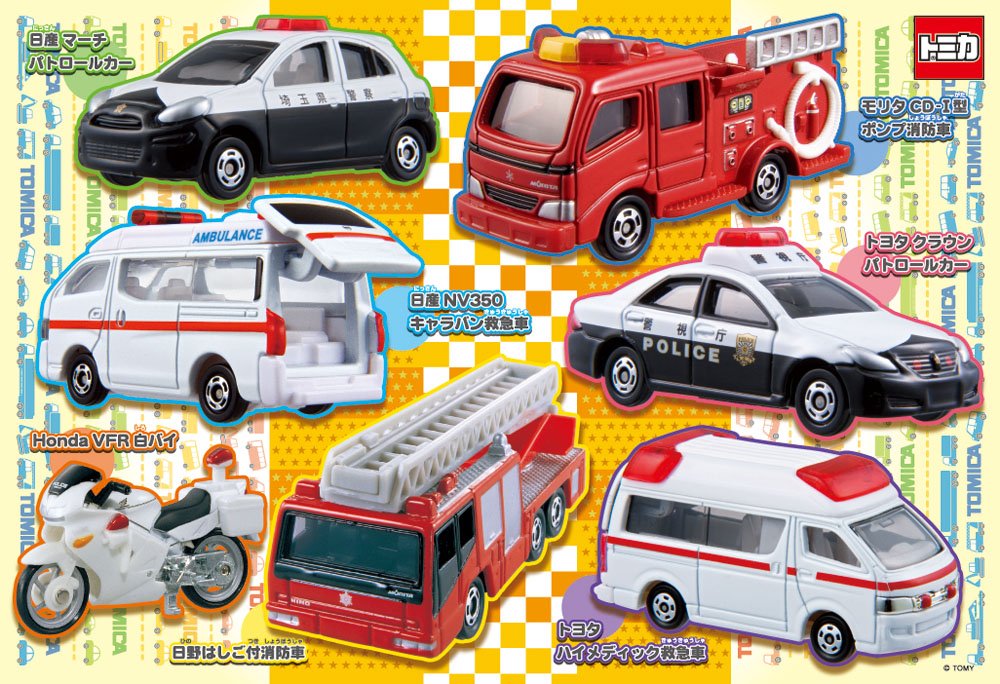 Beverly Jigsaw Puzzle 40-008 Tomica Emergency Vehicles (40 L-Pieces) Vehicle Puzzle