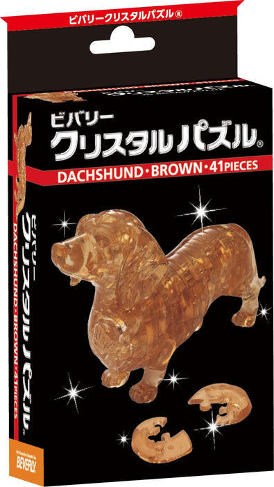 Beverly Crystal 3D Puzzle 50179 Dachshund Brown Animal 3D Puzzle Block Toys