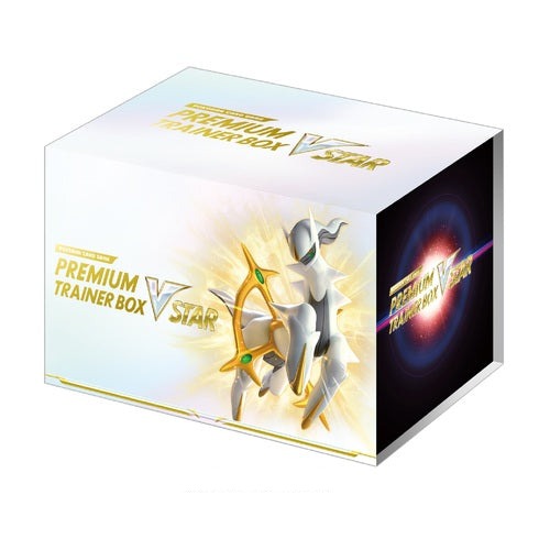 Pokemon Trading Card Game Premium Trainer Box VSTAR SEALED