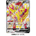 Pokemon Trading Card Game Special Deck Set Zacian Zamazenta & Mugen Dyna with SEALED