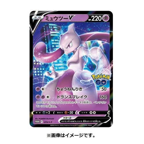 Pokemon Japanese Pokemon GO s10b Special Set- Japan Figure Store - #1 Bring To You The Best Japanese Goods