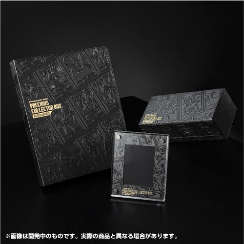 Pokémon Card Game Sword & Shield Precious Collector Box Sword & Shield Display Frame- Japan Figure Store - #1 Bring To You The Best Japanese Goods