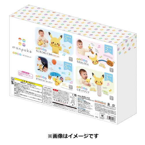 Pokemon Center Original Monpoke&#39;S First Gift Set Japan Figure 4979750805363 1