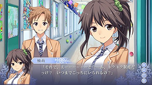 5 Pb Games Memories Off Innocent Fille Sony Ps4 Playstation 4 - New Japan Figure 4562412130301 3