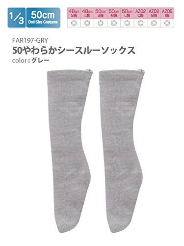 AZONE Far197-Gry Für 50 cm Puppe Weiche durchsichtige Socken Grau