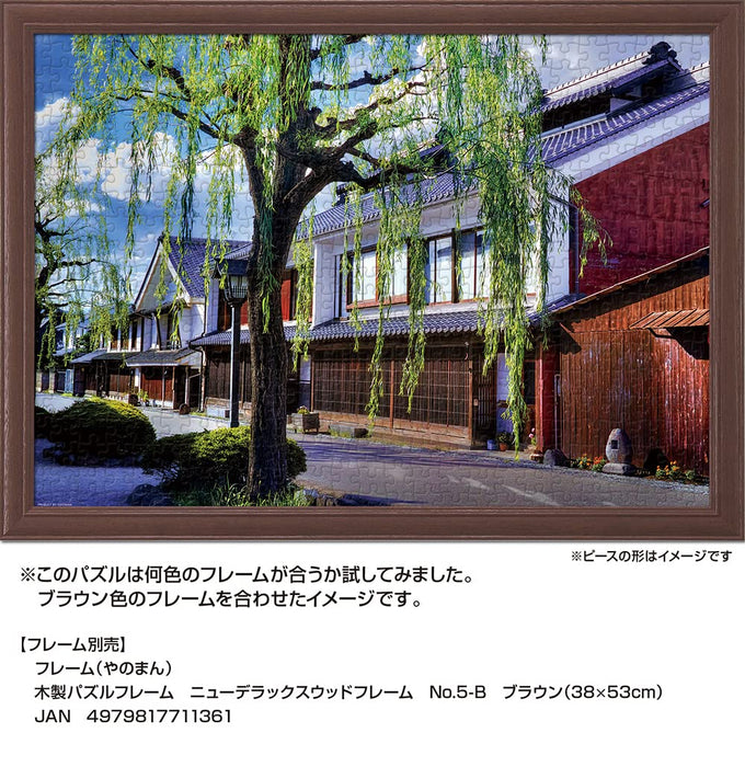 YANOMAN 05-1066 Jigsaw Puzzle An Inviting Town In Nagano Japan 500 Pieces