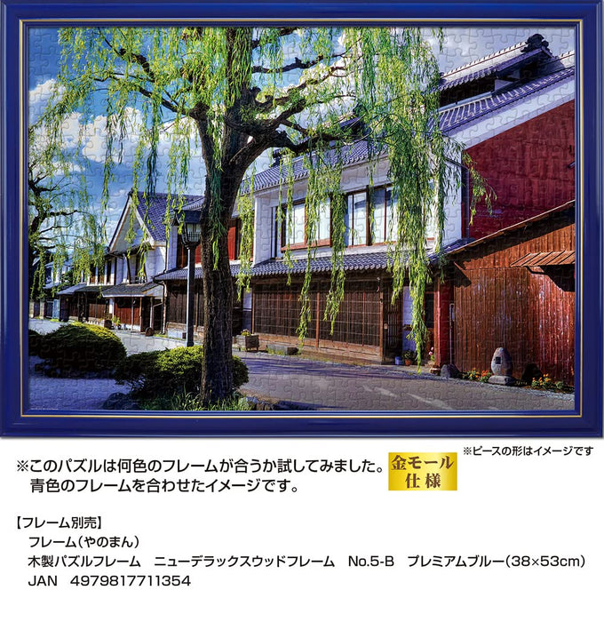 YANOMAN 05-1066 Puzzle Eine einladende Stadt in Nagano, Japan, 500 Teile