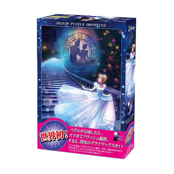 TENYO D500-672 Puzzle Disney Cinderella Sparkling Staircase 500 Teile