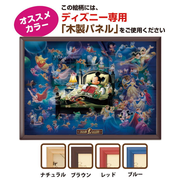 Tenyo 500pc Mickey Dream Fantasy Glowing Jigsaw 35x49cm