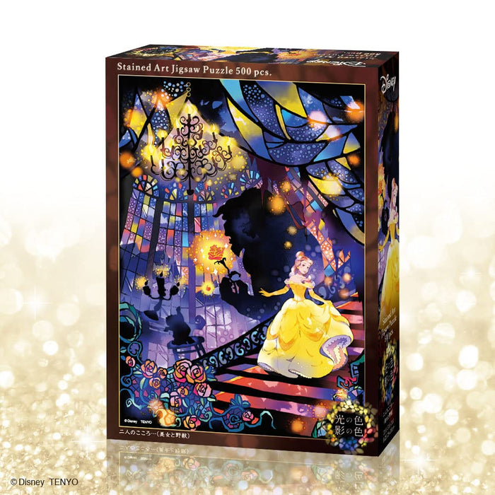 Tenyo 500pc Jigsaw Puzzle Disney Two Hearts Beauty Beast Gyutto Series Stained Art 25x36cm