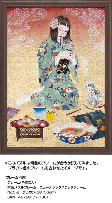 YANOMAN - 05-1060 Jigsaw Puzzle Lively Traditional Japanese Feast - 500 Pieces