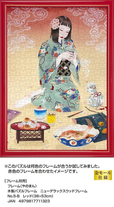 YANOMAN 05-1060 Puzzle animé Fête traditionnelle japonaise 500 pièces