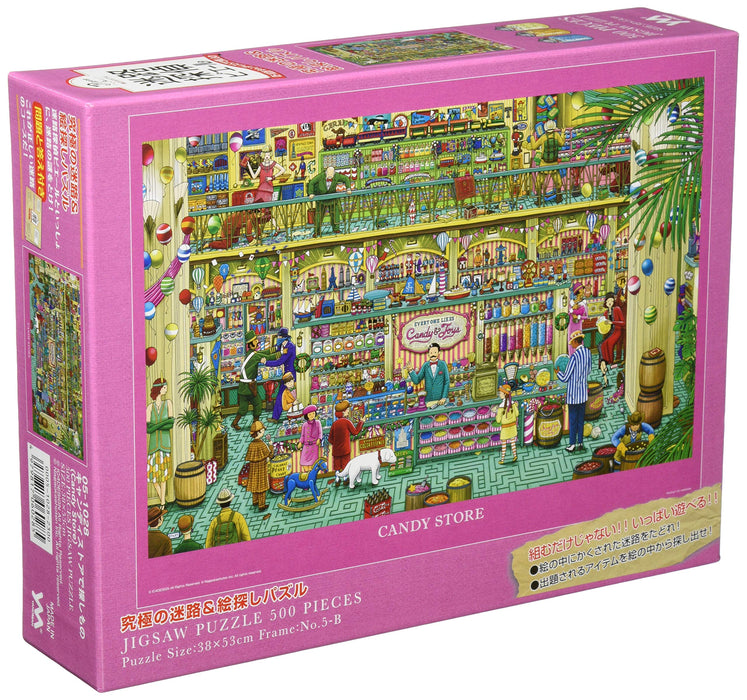 Yanoman 500 Piece Jigsaw Puzzle Maze Detective Pierre Candy Store Japan (38X53Cm)