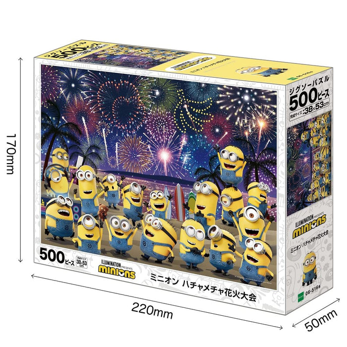 EPOCH 06-516S Jigsaw Puzzle Minions Fireworks Display 500 Pieces