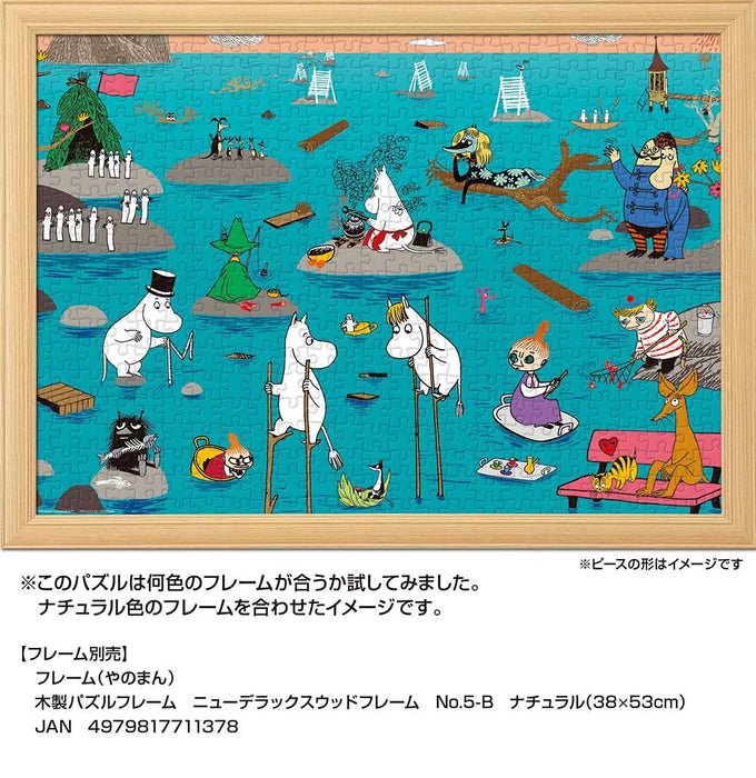 Puzzle 500 pièces Moomin Moomin amoureux (38 x 53 cm)