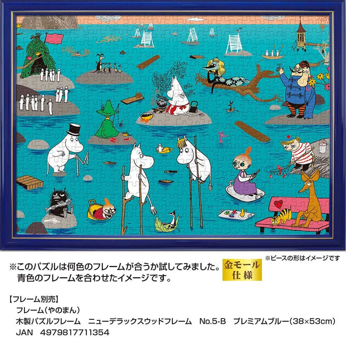 500 Piece Jigsaw Puzzle Moomin Moomin In Love (38X53Cm)