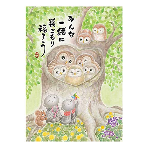 APPLEONE Jigsaw Puzzle 500-274 Owl Family In The Nest 500 Pieces
