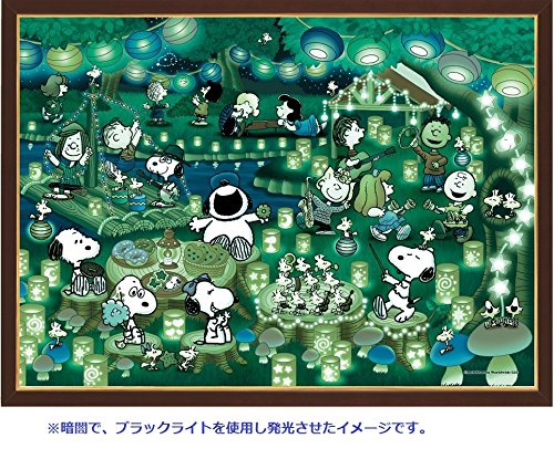 Epoch 500 Piece Peanuts Snoopy Lantern Party Jigsaw Puzzle (38X53Cm)