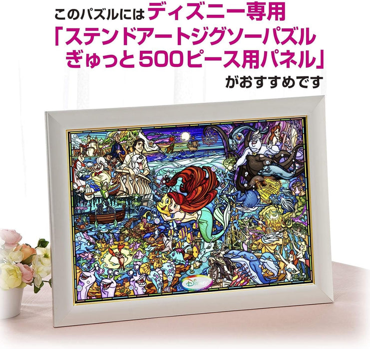 Tenyo 500pc Little Mermaid Jigsaw Puzzle Stained Art 25x36cm