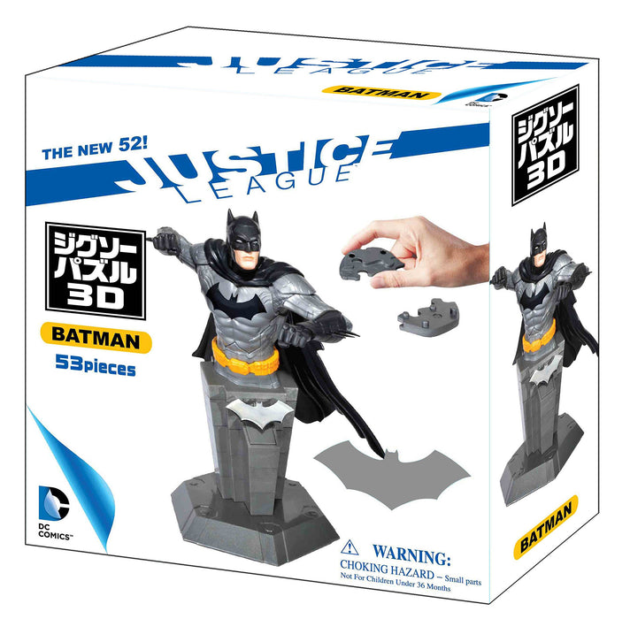 Beverly Car Puzzle 3D Cp3-014 Batman (53 Pieces) 3D Batman Jigsaw Puzzle Toys