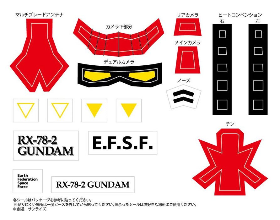 Beverly Crystal 3D Puzzle 50197 Rx-78-2 Gundam Japanese 3D Gundam Puzzle Toy