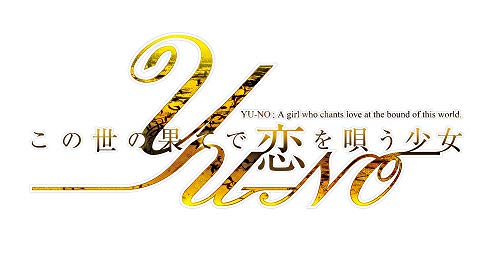 5Pb Games Yuno Konoyo No Hate De Koi O Utau Shoujo Nintendo Switch - New Japan Figure 4562412130424 1