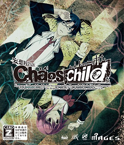 5Pb.Games Chaos Child Xbox One Used