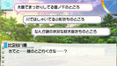 5Pb.Games Yahari Game Demo Ore No Seishun Love Kome Wa Machigatteiru Psvita - Used Japan Figure 4582325378546 5