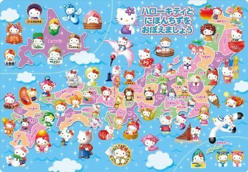 60 Pieces Children's Puzzle Let's Learn Hello Kitty And Japan Map - Japan Figure