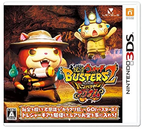 Level 5 	Nintendo 3Ds Yokai Watch Busters 2 Hihou Densetsu Banbaraya Magnum - Used Japan Figure 4571237660924