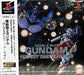 Bandai Mobile Suit #Gundam Perfect One Year War Sony Playstation Ps One - Used Japan Figure 4902425580500