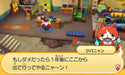 Level 5 	Nintendo 3Ds Yokai Watch Busters 2 Hihou Densetsu Banbaraya Magnum - Used Japan Figure 4571237660924 2
