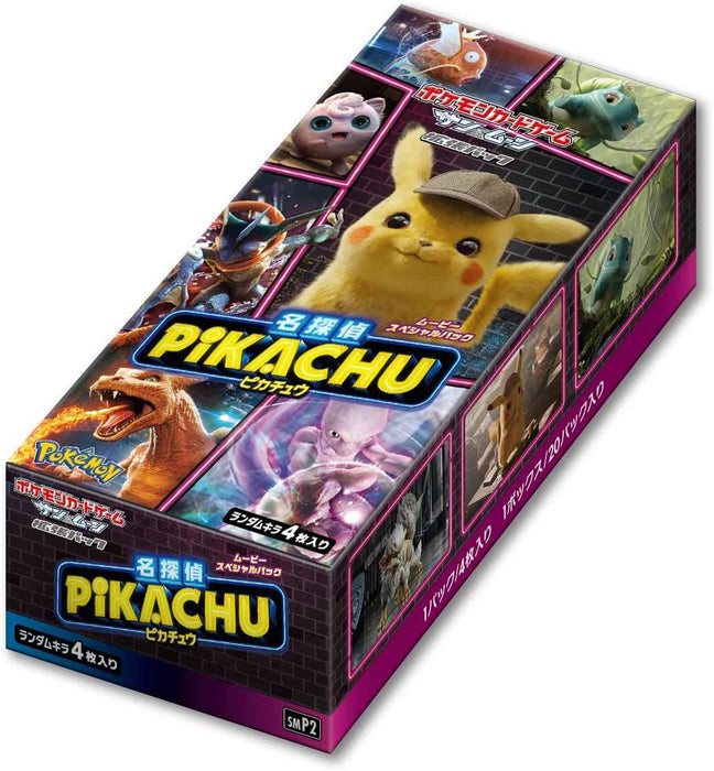 Pokemon Trading Card Game Sun & Moon Movie Special Pack "Detective Pikachu" Box