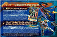 Bandai Namco Games Mobile Suit #Gundam Extreme Vs. Maxiboost On Playstation 4 Ps4 - New Japan Figure 4582528412542 1