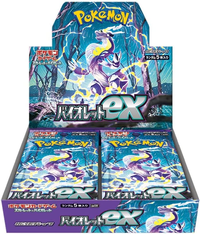 best scarlet and violet booster boxes Pokemon ex Box (Japanese) there are dozens of Colour:Water Tiger 2022 Final Fantasy Joins MTG! Type_One-Touch