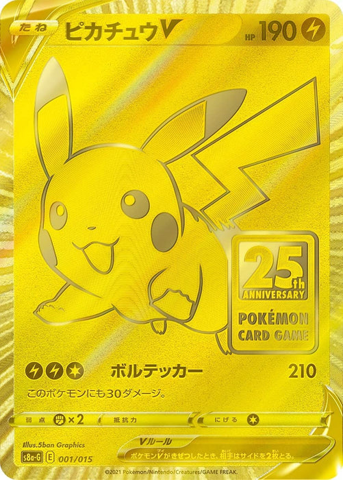 Pokemon TCG 25th Anniversary Golden Box Set Japan Limited Pikachu Gold coin