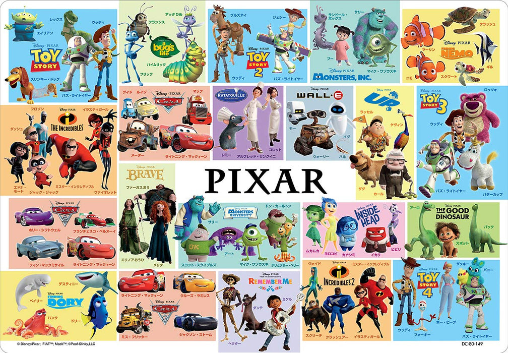 TENYO Puzzle Disney Collected Pixar Friends! 80 Teile Kinderpuzzle