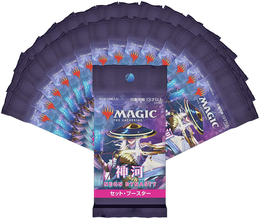 MTG Magic: the Gathering Kamikawa: Shining World Set Booster