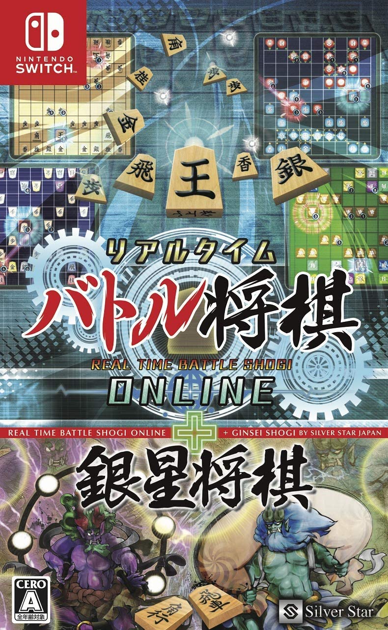 SilverStar Japan Real Time Battle Shogi Online + Ginsei Shogi Kyoutendotou  Fuuraijin Nintendo Switch