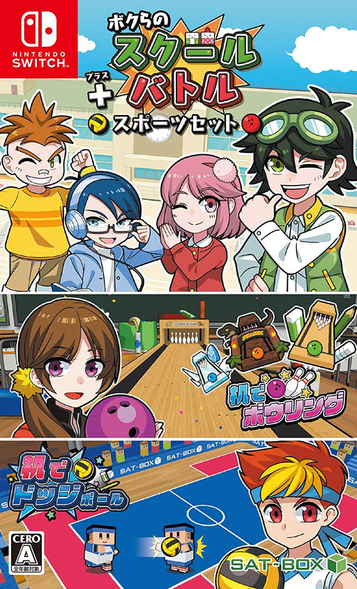Satbox Bokura No School Battle + Sport Set Nintendo Switch - New Japan Figure 4582546080020