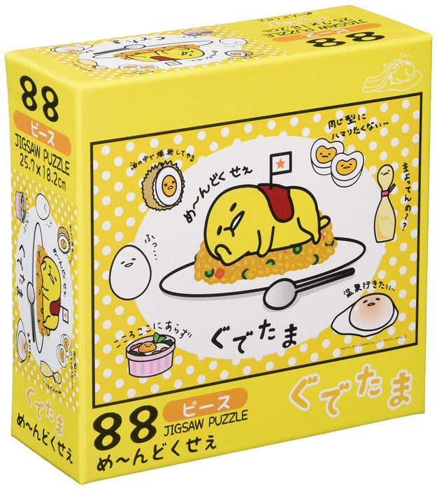 Beverly Jigsaw Puzzle 88-011 Sanrio Gudetama Omelet Rice (88 L-Pieces) Large Piece Puzzle